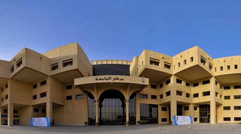 Pendaftaran Beasiswa Ma’had Lughah King Saud University